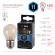 Б0047015 Лампочка светодиодная ЭРА F-LED P45-11W-840-E27 Е27 / Е27 11Вт филамент шар нейтральный белый свет
