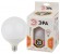 Б0049080 Лампочка светодиодная ЭРА STD LED G120-20W-2700K-E27 E27 / Е27 20Вт шар теплый белый свет