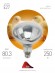 Б0042991 Инфракрасная лампа ЭРА ИКЗ 220-250 R127 для обогрева животных 220-250 Вт Е27