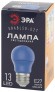 Б0049578 Лампочка светодиодная ЭРА STD ERABL50-E27 E27 / Е27 3Вт груша синий для белт-лайт