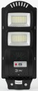 Б0046800 ЭРА Консольный светильник на солн. бат.,SMD,с кронштейном, 40W, с датч.движ., ПДУ,700lm, 5000К, IP66