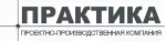 ППК ППК