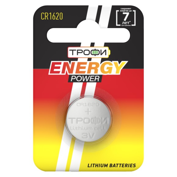 Б0003646 Батарейки Трофи CR1620-1BL ENERGY POWER Lithium (10/240/38400)