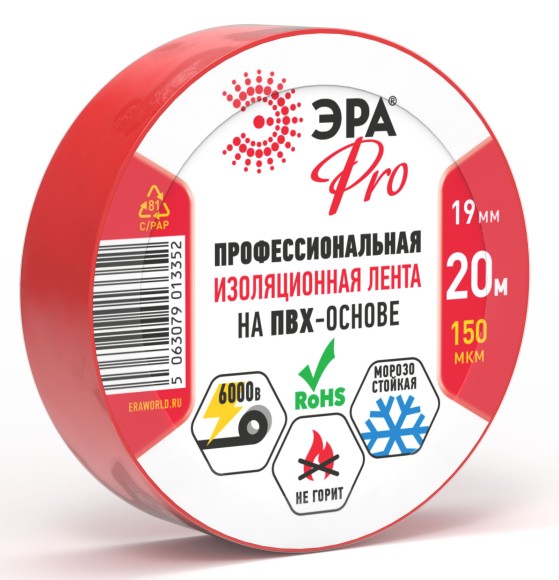 Б0057292 Изолента ЭРА PRO PRO150RED ПВХ профессиональная 19мм х 20м 150 мкм, красная