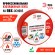 Б0057292 Изолента ЭРА PRO PRO150RED ПВХ профессиональная 19мм х 20м 150 мкм, красная