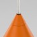 Подвесной светильник 10075 Cono