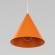 Подвесной светильник 10075 Cono