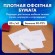 Блок для записей BESTAR непроклеенный, блок 15х10 см, 200 листов, белый, белизна 90-92%, 123004