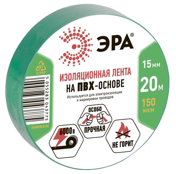 C0036549 Изолента ЭРА ET1520GREEN ПВХ 15мм х 20м зеленая