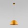Подвесной светильник 10263 Faro