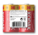Б0005138 Батарейки Kodak R20-2S SUPER HEAVY DUTY Zinc [KDHZ 2S] (24/144/5616)