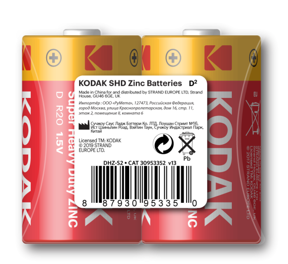 Б0005138 Батарейки Kodak R20-2S SUPER HEAVY DUTY Zinc [KDHZ 2S] (24/144/5616)