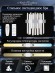Настенный светодиодный светильник Natali Kovaltseva Led Lamps 81123/1W