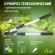 GTBL12-007 GTBL12-007 GREEN APPLE Сучкорез телескопический (+30 см) с храповым механизмом, плоскостной (12/288)