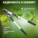 GTBL12-007 GTBL12-007 GREEN APPLE Сучкорез телескопический (+30 см) с храповым механизмом, плоскостной (12/288)