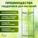GTCY-2 GTCY-2 GREEN APPLE Опора для томатов с сеткой 0,9*1,5м (24/288)