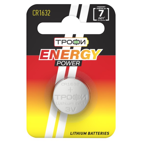 Б0003647 Батарейки Трофи CR1632-1BL ENERGY POWER Lithium (10/240/38400)