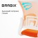 Кресло BRABIX "Fly MG-396W", с подлокотниками, пластик белый, сетка, оранжевое, 532401, MG-396W_532401