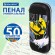 Пенал BRAUBERG, 1 отделение, 1 откидная планка, EVA, 22х10х5 см, "Wild face", 272337