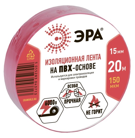 C0036550 Изолента ЭРА ET1520RED ПВХ 15мм х 20м красная