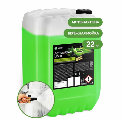 Автошампунь с активной пеной 22,5 кг, GRASS ACTIVE FOAM LIGHT, легкосмываемый, концентрат, 110495