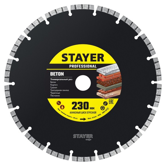 STAYER BETON, 230 мм, (22.2 мм, 7 х 2.4 мм), турбо-сегментный алмазный диск, Professional (3660-230)