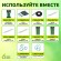 GTC-4 GTC-4 GREEN APPLE Опора для томатов  1,2м (24/384)