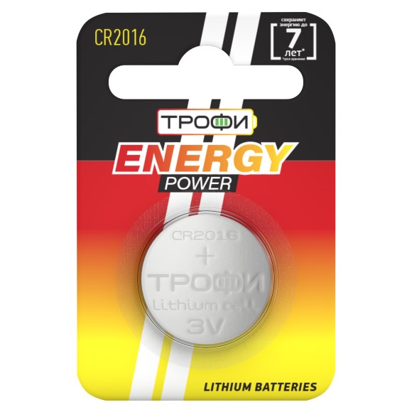 Б0003648 Батарейки Трофи CR2016-1BL ENERGY POWER Lithium (10/240/38400)