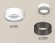 Комплект накладного светильника Ambrella light Techno Spot XS (C8101, N8484) XS8101031