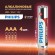 Батарейки алкалиновые "мизинчиковые" КОМПЛЕКТ 4 шт., PHILIPS Power Alkaline, ААА (LR03,15А), блистер, Б0062736