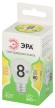 LED P45-8W-830-E27 GL Лампочка светодиодная ЭРА GREEN LINE LED P45-8W-830-E27 GL E27 8 Вт шар теплый свет