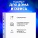 Папки-файлы перфорированные А4+ BRAUBERG, КОМПЛЕКТ 50 шт., гладкие, СВЕРХПРОЧНЫЕ, 110 мкм, 222159
