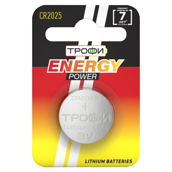 Б0003649 Батарейки Трофи CR2025-1BL ENERGY POWER Lithium (10/240/38400)