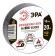 C0036552 Изолента ЭРА ET1520BLACK ПВХ 15мм х 20м черная