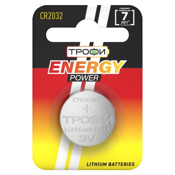 Б0003650 Батарейки Трофи CR2032-1BL ENERGY POWER Lithium (10/240/38400)