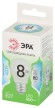 LED P45-8W-840-E27 GL Лампочка светодиодная ЭРА GREEN LINE LED P45-8W-840-E27 GL E27 8 Вт шар яркий белый свет