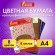 Цветная бумага, А4, ГОЛОГРАФИЧЕСКАЯ САМОКЛЕЯЩАЯСЯ, 8 листов 8 цветов, ОСТРОВ СОКРОВИЩ, "ЗВЕЗДЫ", 129286