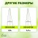 GTCN-24-07 GTCN-24-07 GREEN APPLE Опора для томатов 1,5м (24/288)