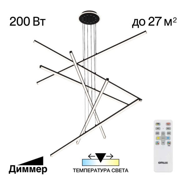 Люстра подвесная Citilux Trent CL203761