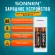 Зарядное устройство с аккумуляторами 2 шт. AA (HR6), 2700 mAh, SONNEN BC2, в блистере, 454239