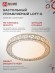 4690612035093 Светильник сд COMFORT LOFT-G 55Вт 230В 3000-6500K 4400Лм 400x105мм с пультом ДУ IN HOME