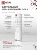 4690612035093 Светильник сд COMFORT LOFT-G 55Вт 230В 3000-6500K 4400Лм 400x105мм с пультом ДУ IN HOME