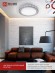 4690612035093 Светильник сд COMFORT LOFT-G 55Вт 230В 3000-6500K 4400Лм 400x105мм с пультом ДУ IN HOME