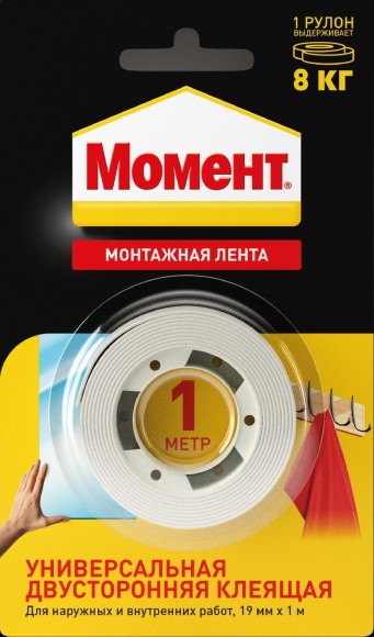 3001745 Клейкая лента Момент 3001745 монтажная двусторонняя белая на 8 кг. 19 мм 1 м.