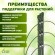 GFS-3-45 Поддержка для цветов GREEN APPLE GFS-3-45 3 кольца 45 см