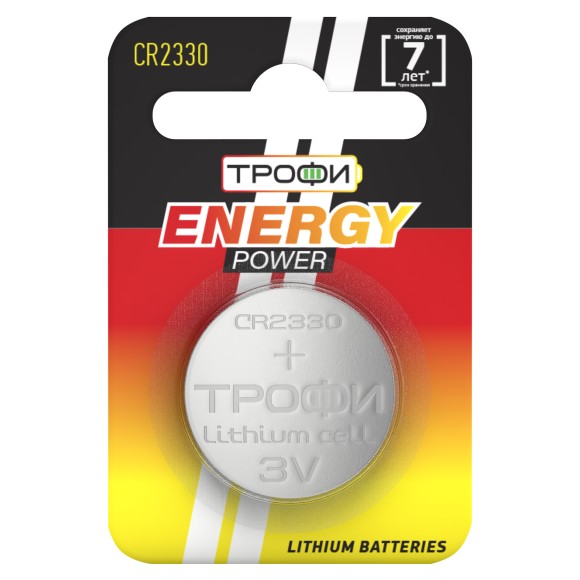 Б0003652 Батарейки Трофи CR2330-1BL ENERGY POWER Lithium (10/240/30240)