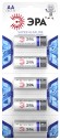 Б0014475 Батарейки ЭРА LR6-5BL Strip SUPER Alkaline (60/600/16800)