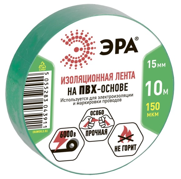C0036555 Изолента ЭРА ET1510GREEN ПВХ 15мм х 10м зеленая