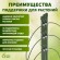 GFS-3-60 GFS-3-60 GREEN APPLE Поддержка для цветов 3 кольца 60см (60/600)