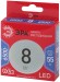 Б0045333 Лампочка светодиодная ЭРА RED LINE LED GX-8W-865-GX53 R GX53 8 Вт таблетка холодный дневной свет
